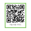 키놀키즈 이미지