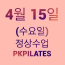 PK기구필라테스&플라잉요가 이미지
