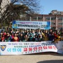 대지초등학교 앞 이미지