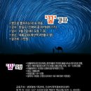 [광고] 인천 새봄교회에서 꿈강좌와 꿈모임 있습니다. 이미지