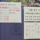 마트소아청소년과의원 티스토리