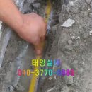태양설비공사 이미지