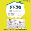 다모임 태권스쿨 이미지