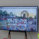 달빛인형