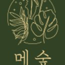 잔잔나무스터디카페 네이버블로그