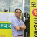 모아공인중개사사무소 이미지