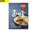 초원냉장 이미지