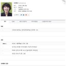 도시교통본부장 정장우의 택시관련된 시의회 답변. 이미지