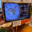 광주 가족모임, 회식하기 좋은 본촌동 맛집 [고기마트식육식당] 푸파후기