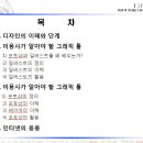 건국대학교 산업대학원 이미지