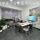 프로부동산공인중개사사무소 이미지