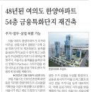 금융단지로 이미지