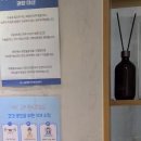 한가람마취통증의학과의원 이미지