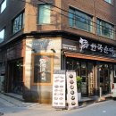 한국순대영등포구청점 이미지