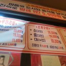 무한조개구이 이미지