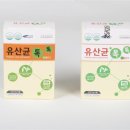 면역연구소