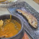 진미낙지마을 | 이천 예스파크 도자기마을 주변 한식 진미쌀밥 불고기정식 후기
