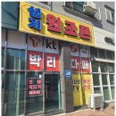 원조폰김해 이미지