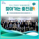 (재)진주바이오산업진흥원 | 진주시 그린바이오 기업 활성화를 위한 ‘찾아가는 중진공’ 간담회 개최