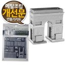 메탈웍스 이미지