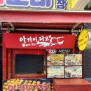 아카이코 이미지