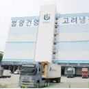 (주)리종합물류 이미지