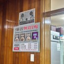아라정원 경화점