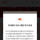 소망통닭 이미지