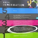 동춘나래도서관 이미지