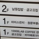 마미스런치 이미지