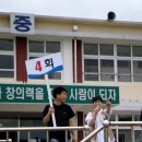 낙운중학교 이미지