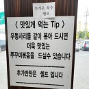 [포승 맛집] 한길쭈꾸미 솔직 후기, 푸짐한 점심/저녁 메뉴 추천