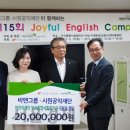 비엔잉글리쉬