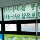 서울가정의학과의원 | [ 병원 커튼 블라인드 추천 ❢❢❢ ] 도봉구 창동 가정의학과 의원 방염 이중커튼 설치 후기