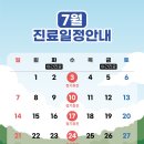 리앤샤인의원 이미지