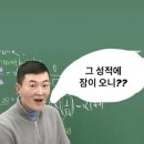 하안성당 | 받아들이는 거에요 그냥 들이받을 수는 없으니까