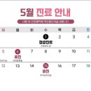 괴정바른한의원 이미지