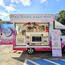 증평초등학교+병설유치원 이미지