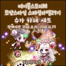 슈가PC카페 네이버블로그