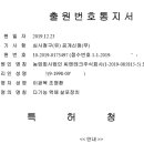 주식회사 씨엔테크 이미지