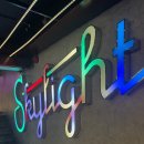 스카이클럽 | 나트랑 하바나 클럽 스카이라이트 입장료 루프탑 내돈내산 솔직후기