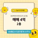 황금시티공인중개사사무소 이미지