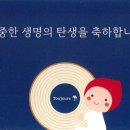 뚜쥬루제과