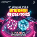 의령군민회관 이미지