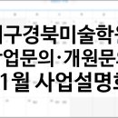 마이홈컨설턴트 이미지