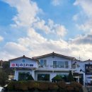 문전성시 장수오리 이미지