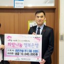 라온건설(주) 이미지