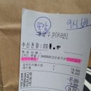 교촌치킨 장승포점 이미지