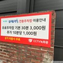 문흥동 각화동 워시팡팡 셀프빨래방 24시 무인 세탁 가능 ft.이불빨래 후기