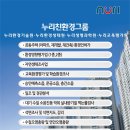 주식회사 경원 이미지